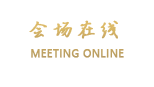 海南新燕泰大酒店
